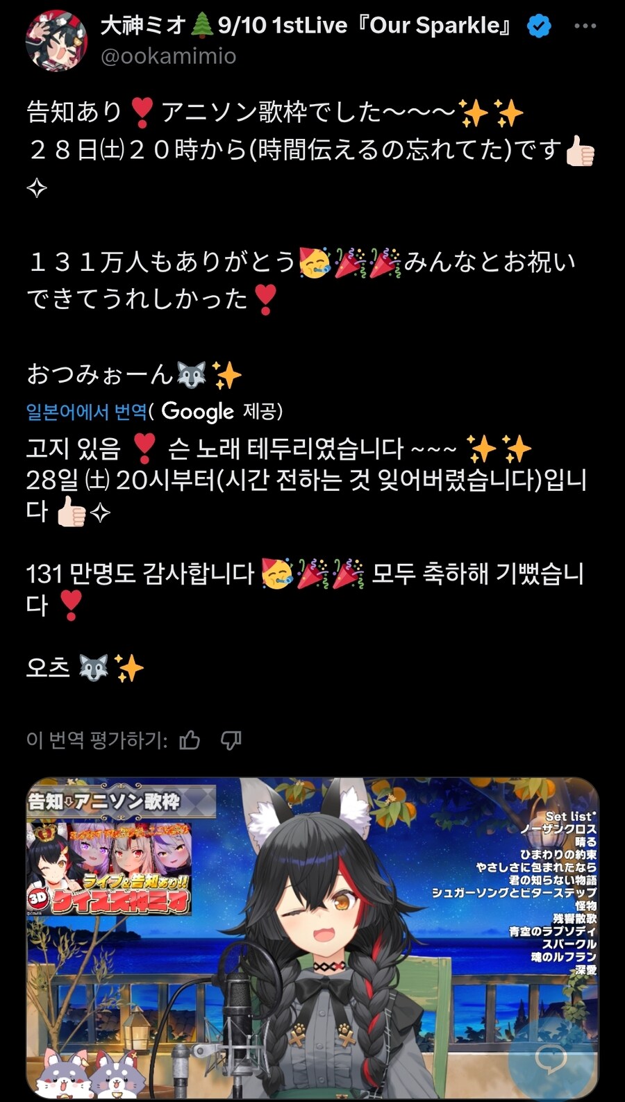 버튜버)마무리가 허술한 pon샤_1.jpg