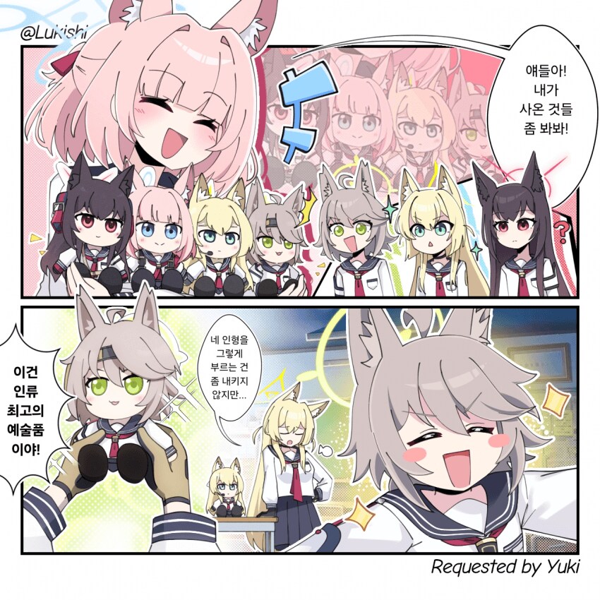 블루아카) 봉제인형이 발매된 폭스소대.jpg_1.png