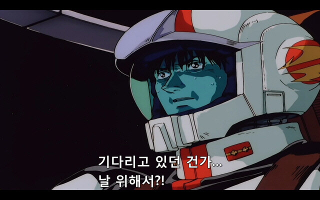 기동전사 건담0083 - 덴드로비움_1.jpg