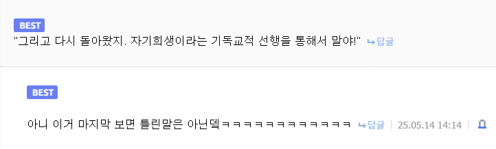 [심슨] "아이들한테 해리포터를 읽어주는 플랜더스."_2.png