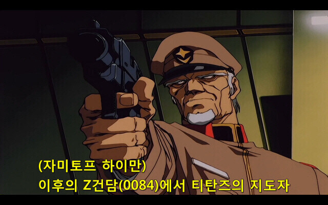 기동전사 건담0083 - THE WINNER_1.jpg
