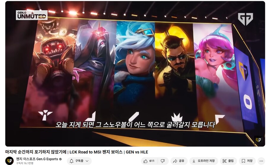 롤)클템 작두탔었넼ㅋㅋ_1.png