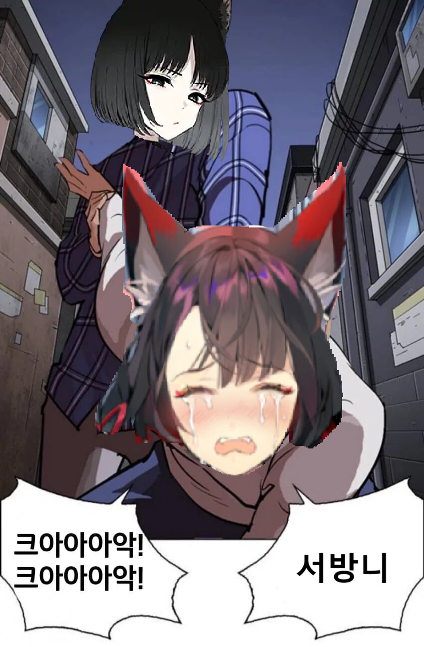 블루아카/스포) 울감자도 행복했으면 조캤어..._1.png