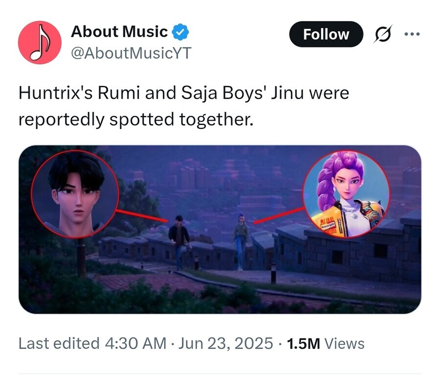 루미랑 진우가 밤애 몰래 만난다고 ?_1.jpg