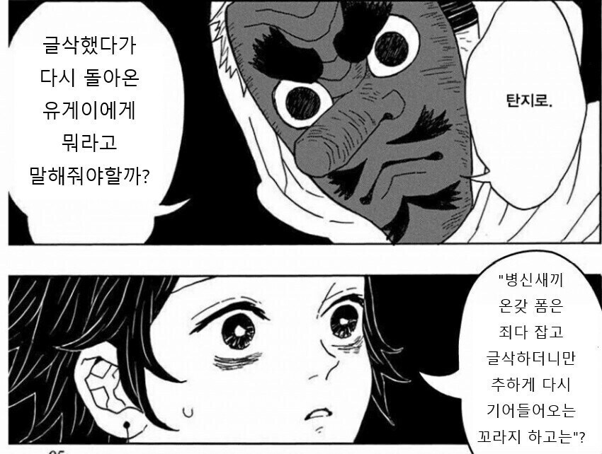 나같은 유게이들에게 뭐라고 말해줘야 하게?_1.jpg