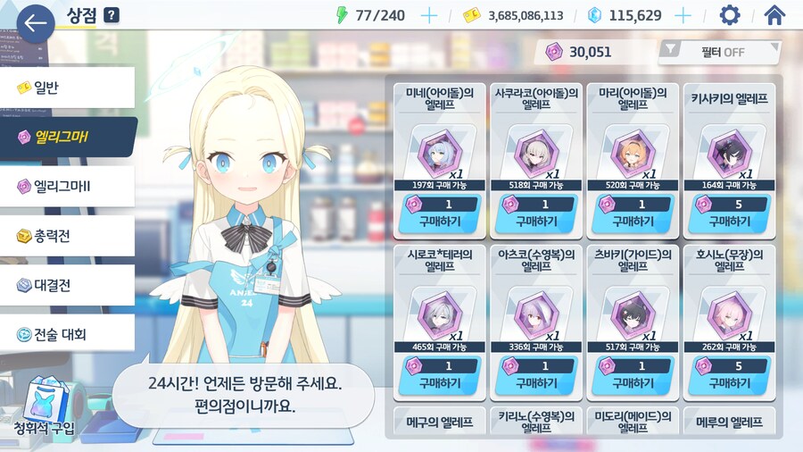 뉴비 30-30-30 달성_3.png