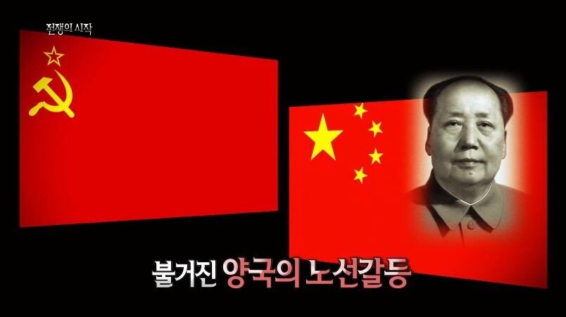 핵전쟁까지 할뻔한 소련과 중국 .jpg_78.jpg