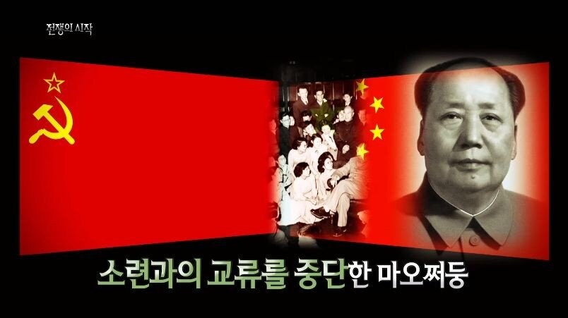 핵전쟁까지 할뻔한 소련과 중국 .jpg_79.jpg