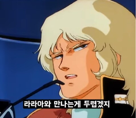 건담) 아무로가 샤아를 오해한 장면_4.png