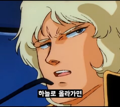 건담) 아무로가 샤아를 오해한 장면_5.png