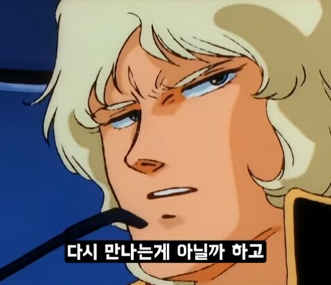 건담) 아무로가 샤아를 오해한 장면_6.png