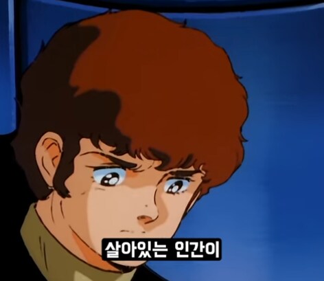 건담) 아무로가 샤아를 오해한 장면_9.png