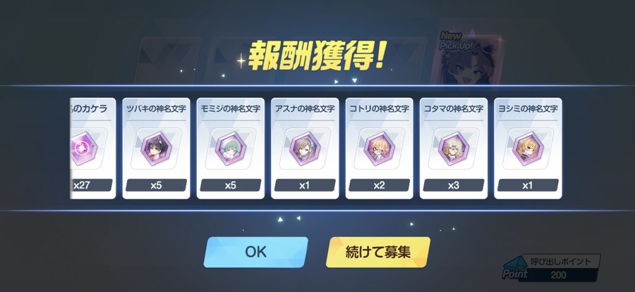 [블루아카] 일섭) 유카리 뽑았다!_1.png