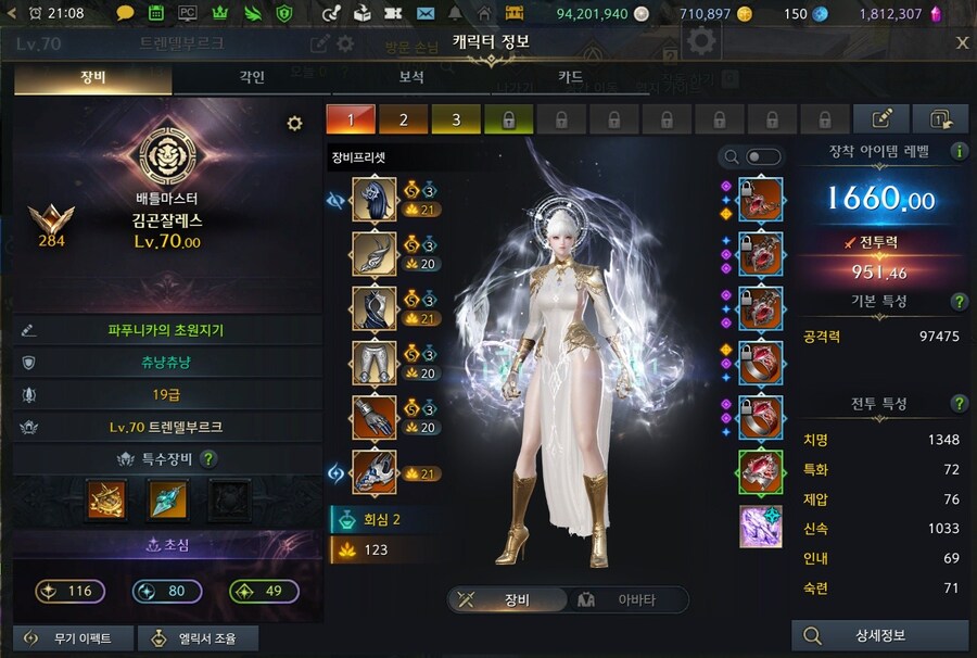 로아)배마야캐요_1.jpg