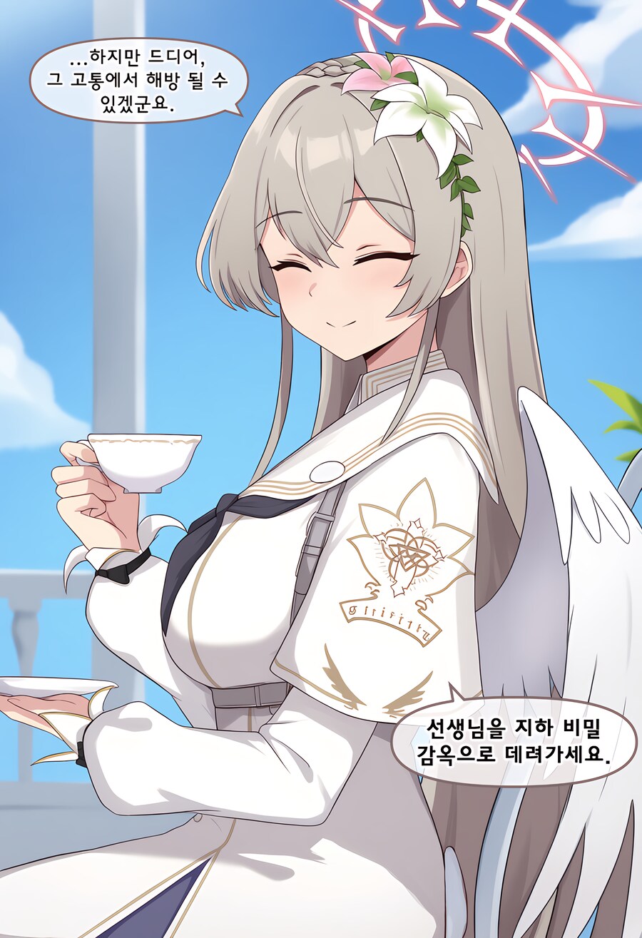 블루아카, ai) 어릴적 만났던 학생들과 재회한 Manhwa_20.png