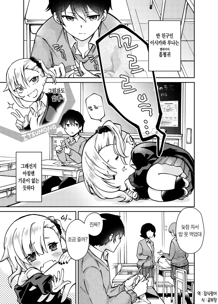 잘빨지 못하는 갸루.manga_5.webp