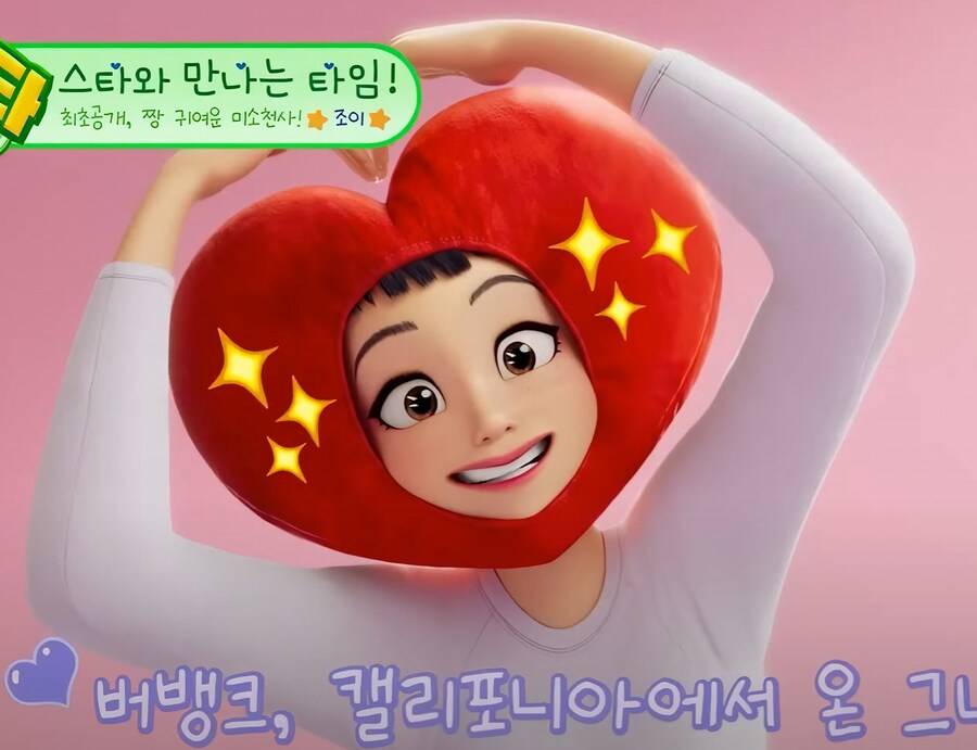 케이팝) 막내 조이의 존나 커여운점...jpg_1.png