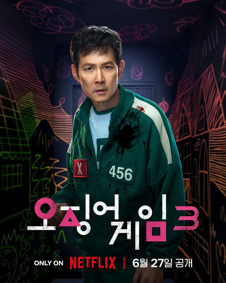 오징어 게임 참전용사_1.webp