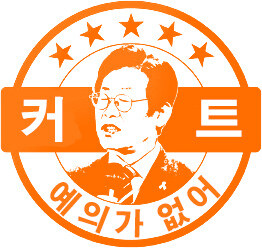배드뱅크에 대한 자세한 설명을 듣긴 했는데 실드는 안쳐줄거임_1.jpg