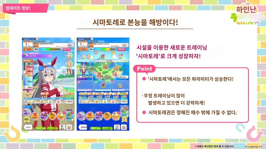 말딸) 사이게 : 이번 시나리오 쉬워요 초심자도 할수 있어요_3.jpg