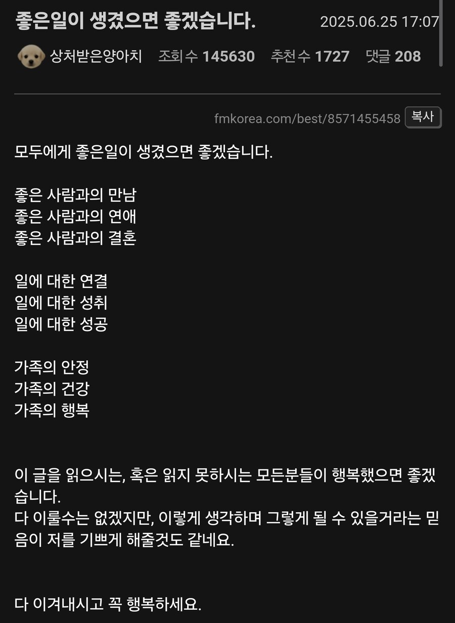 좋은일이 생겼으면 좋겠습니다.jpg_1.jpg