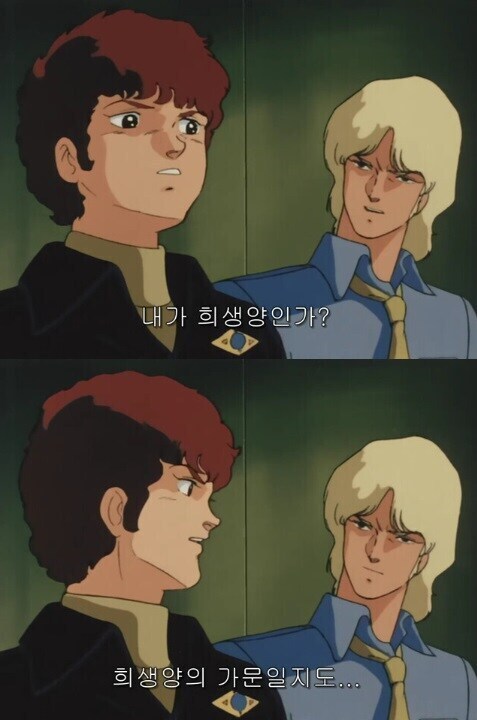건담)의외로 샤아에게 아무로보다 중요했던 인물_1.jpg