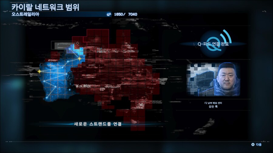 데스스트랜딩) 동석이형 만났다_1.jpg