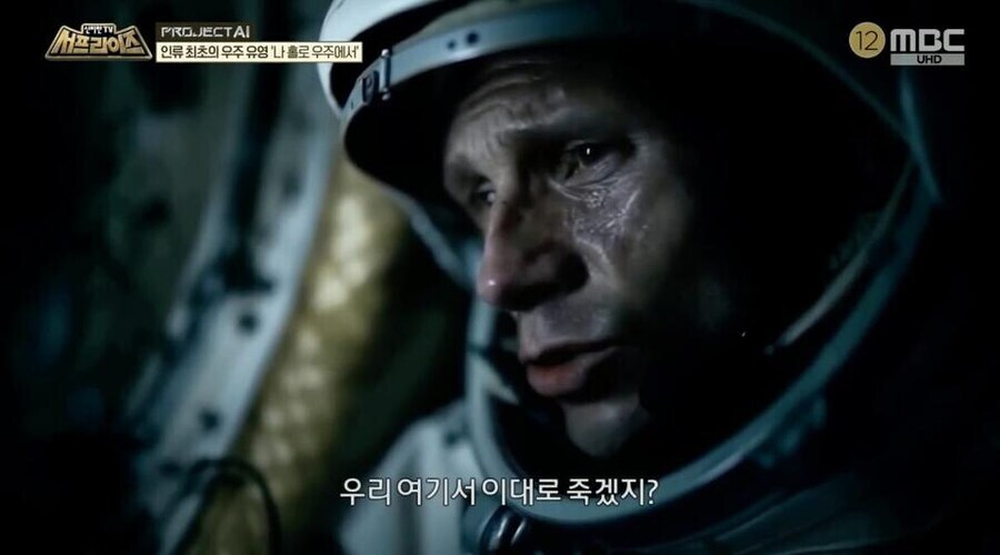 재연배우 대신 AI 쓰는 코너 만든 서프라이즈.jpg_1.jpg