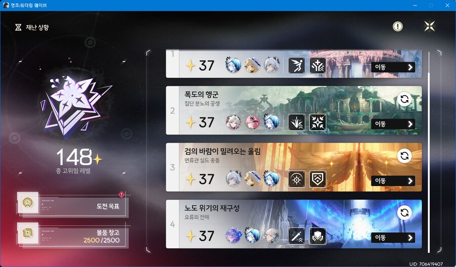 명조)허상 148 찍었다_1.png