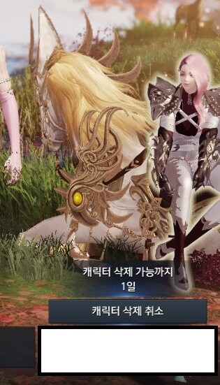 로아) 건슬 캐릭이여 이제 안녕_2.jpg
