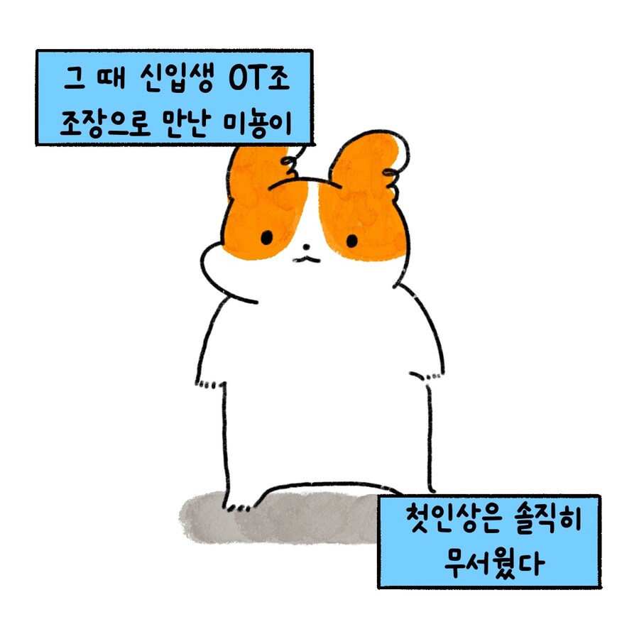 [냥뇽툰] 와이프가 CC하지 말라며 경고하는 만화.manhwa(1)_6.jpg