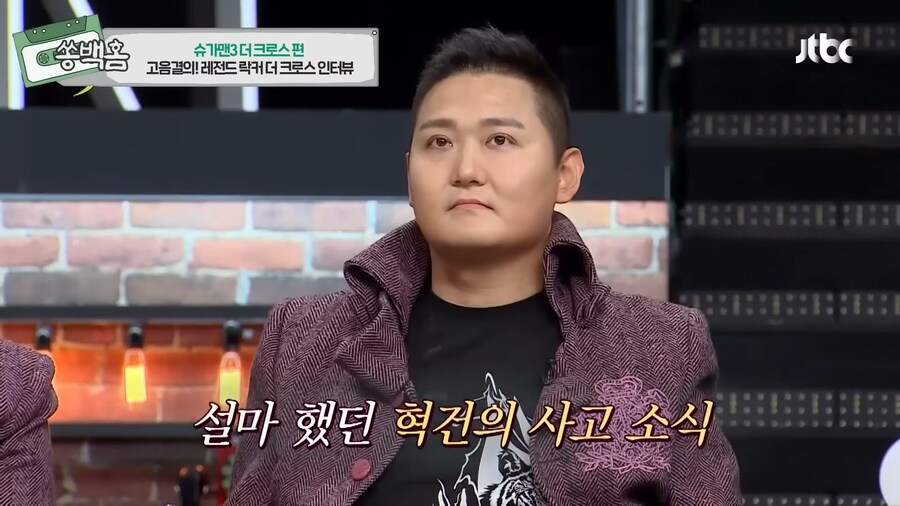 모든걸 포기했었지만, 기적을 탄생시킨 한 유명 락밴드의 이야기_7.png