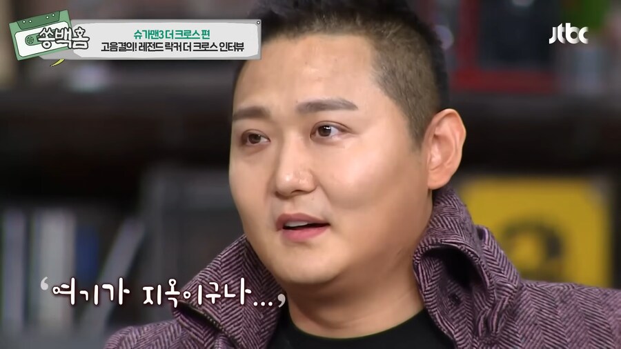 모든걸 포기했었지만, 기적을 탄생시킨 한 유명 락밴드의 이야기_23.png