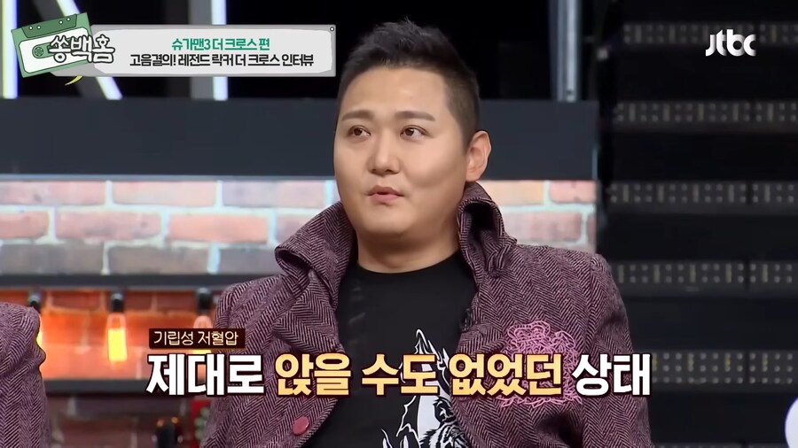 모든걸 포기했었지만, 기적을 탄생시킨 한 유명 락밴드의 이야기_30.png