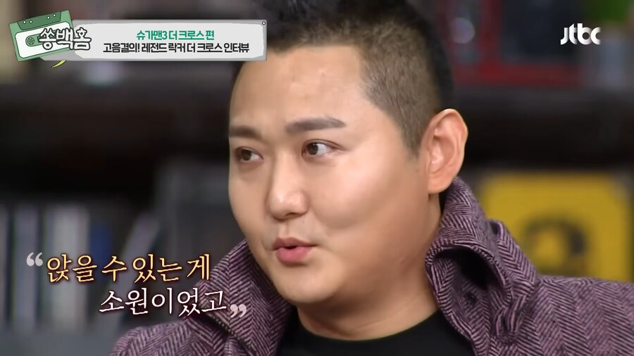 모든걸 포기했었지만, 기적을 탄생시킨 한 유명 락밴드의 이야기_31.png
