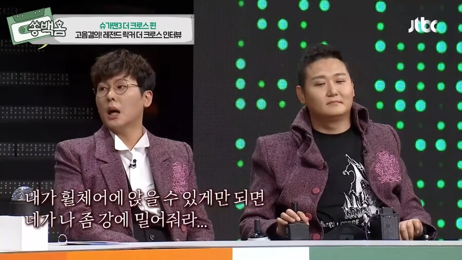모든걸 포기했었지만, 기적을 탄생시킨 한 유명 락밴드의 이야기_36.png