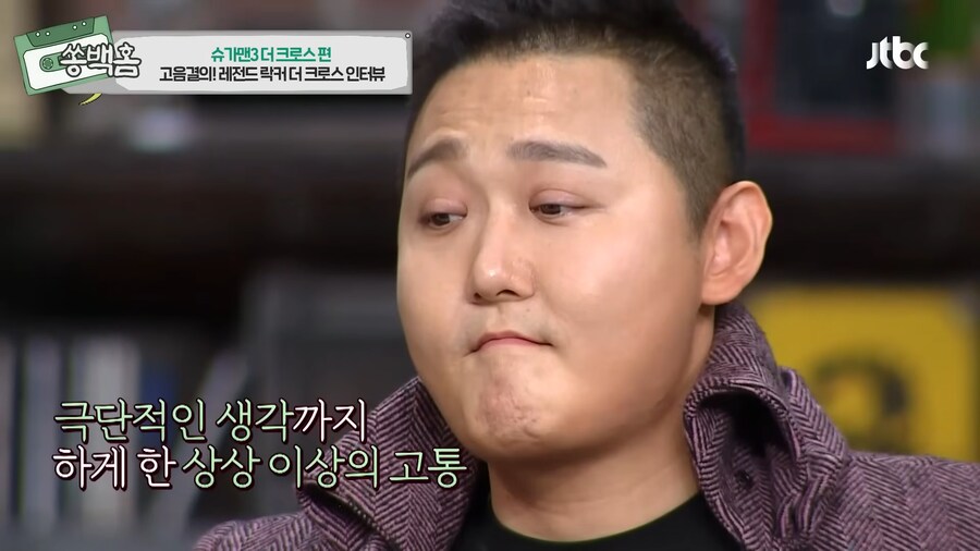 모든걸 포기했었지만, 기적을 탄생시킨 한 유명 락밴드의 이야기_37.png