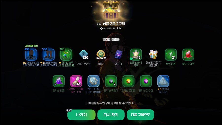 마비m) 더블 좋은 예감 보상 이게 뭐냐? 뭐 이리 뭐 같아졌지?_1.png