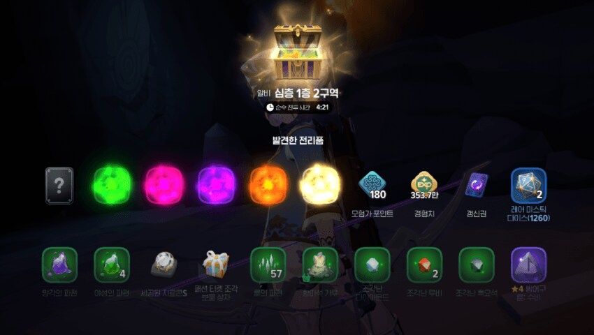 마비M) 빨주노초파랑보상~!!!_1.png
