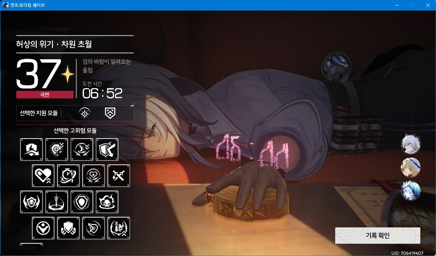 명조)허상 148 찍었다_2.png