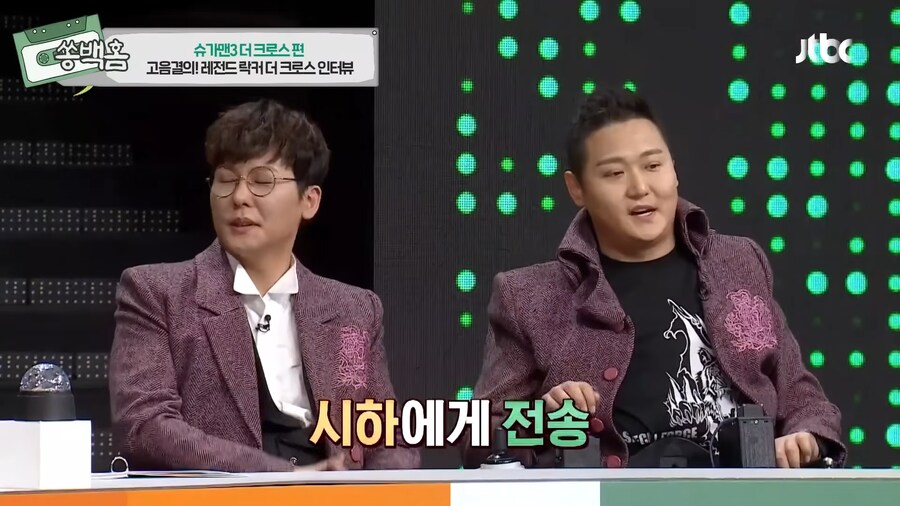 모든걸 포기했었지만, 기적을 탄생시킨 한 유명 락밴드의 이야기_47.png