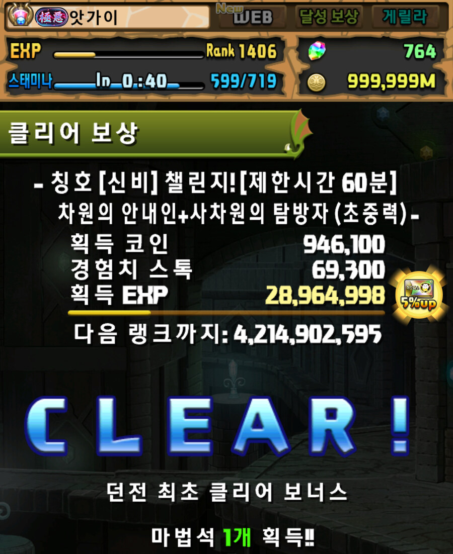 퍼드) 간만에 근황_1.jpg