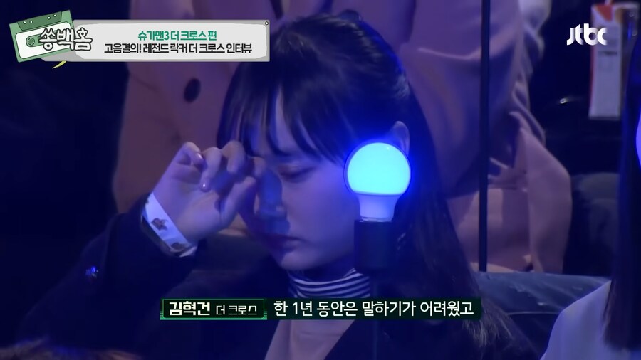 모든걸 포기했었지만, 기적을 탄생시킨 한 유명 락밴드의 이야기_57.png