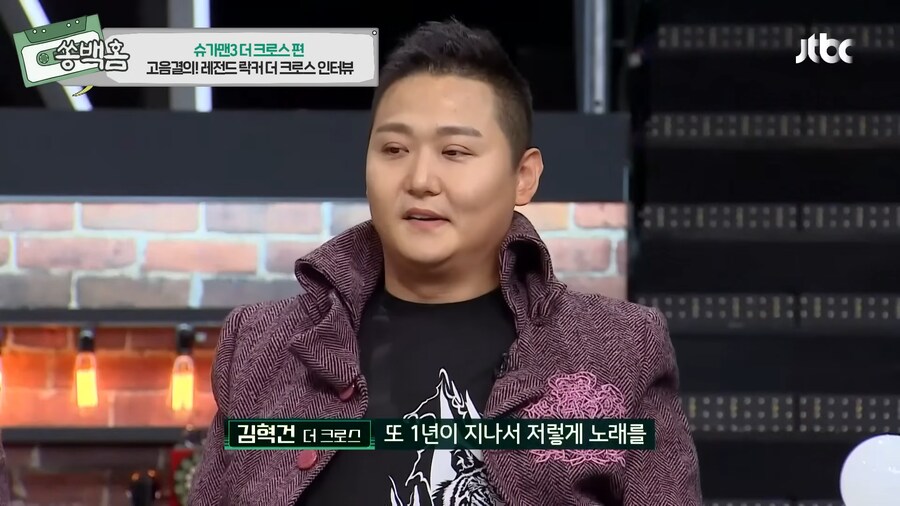모든걸 포기했었지만, 기적을 탄생시킨 한 유명 락밴드의 이야기_59.png