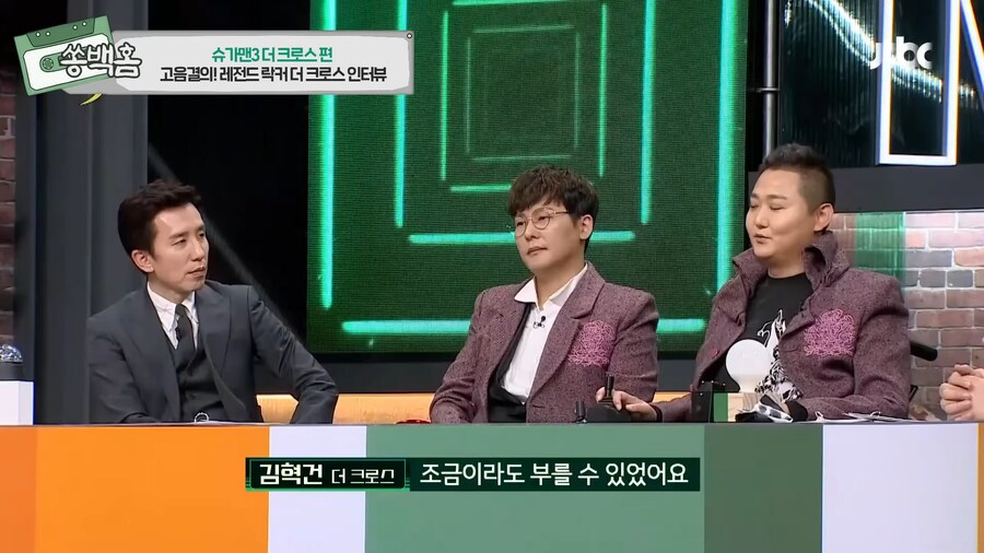 모든걸 포기했었지만, 기적을 탄생시킨 한 유명 락밴드의 이야기_60.png