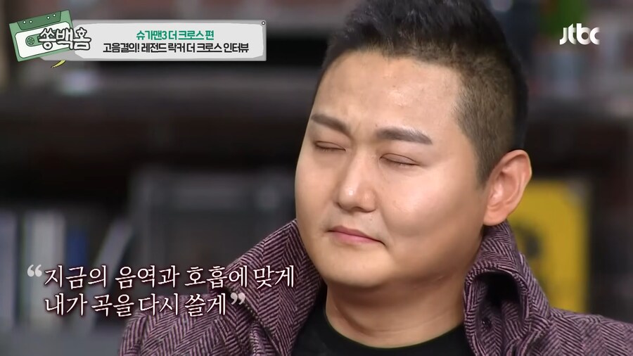 모든걸 포기했었지만, 기적을 탄생시킨 한 유명 락밴드의 이야기_62.png