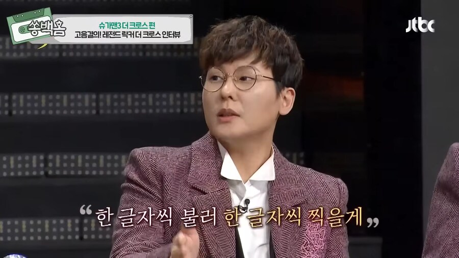 모든걸 포기했었지만, 기적을 탄생시킨 한 유명 락밴드의 이야기_65.png