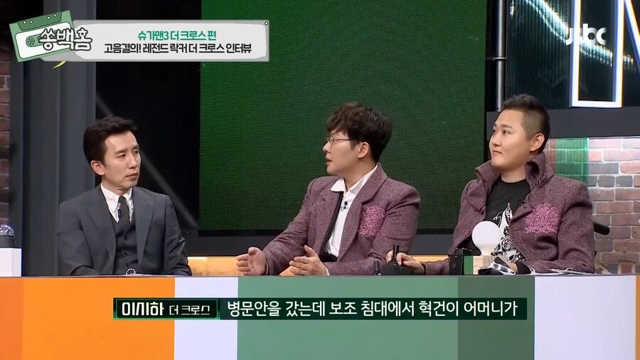 모든걸 포기했었지만, 기적을 탄생시킨 한 유명 락밴드의 이야기_73.png