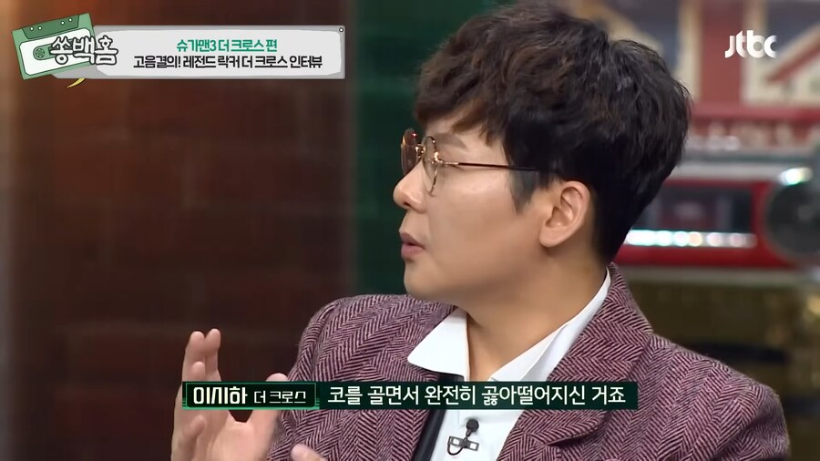 모든걸 포기했었지만, 기적을 탄생시킨 한 유명 락밴드의 이야기_74.png