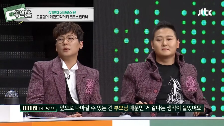 모든걸 포기했었지만, 기적을 탄생시킨 한 유명 락밴드의 이야기_79.png